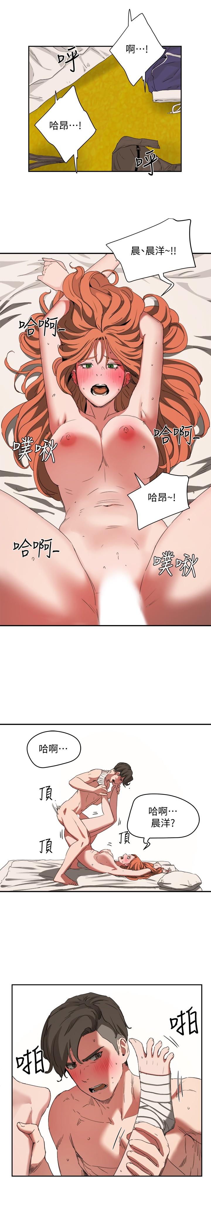 夏日深处[h漫]韩漫全集-夏日深处-第18話-晨洋，原諒我无删减无遮挡章节图片 