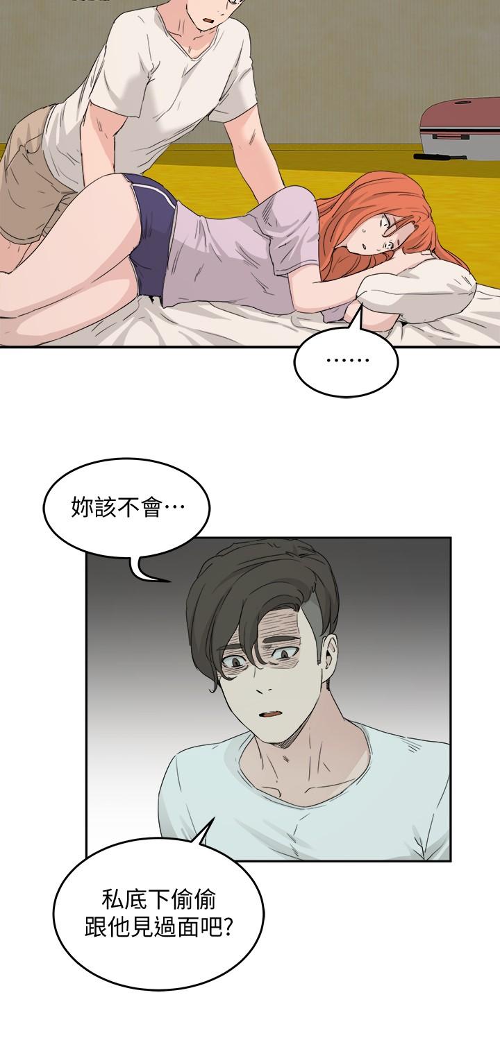 夏日深处[h漫]韩漫全集-夏日深处-第18話-晨洋，原諒我无删减无遮挡章节图片 