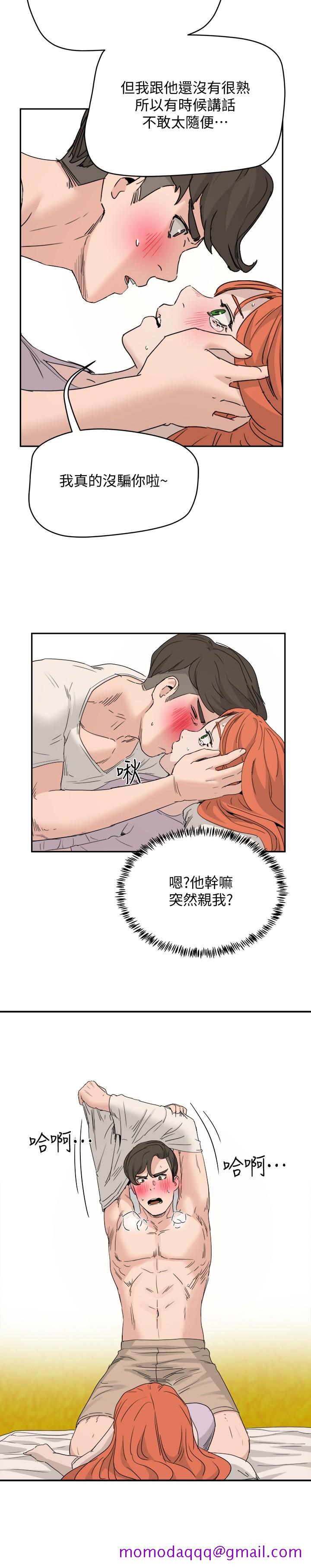 夏日深处[h漫]韩漫全集-夏日深处-第18話-晨洋，原諒我无删减无遮挡章节图片 