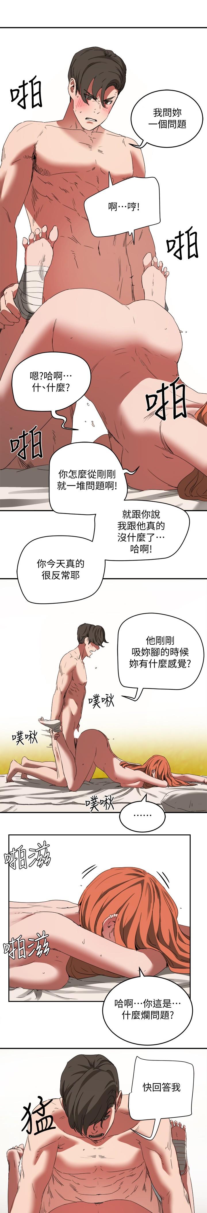 夏日深处[h漫]韩漫全集-夏日深处-第18話-晨洋，原諒我无删减无遮挡章节图片 