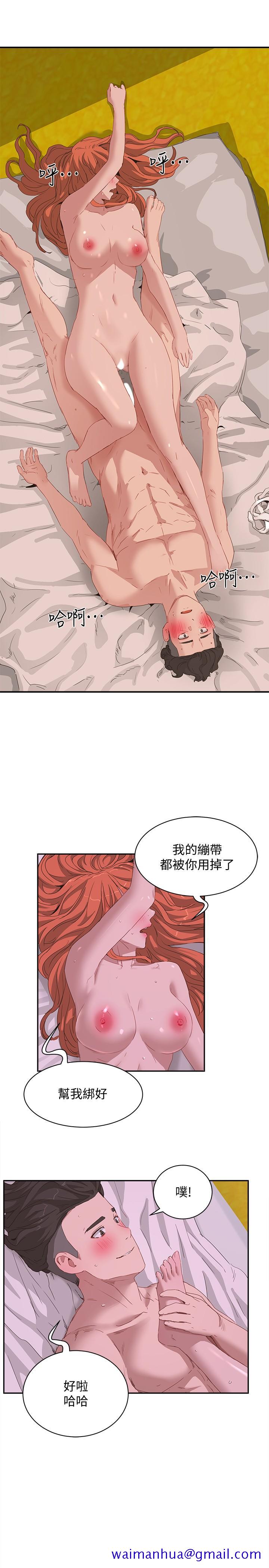 夏日深处[h漫]韩漫全集-夏日深处-第19話-我要去了无删减无遮挡章节图片 