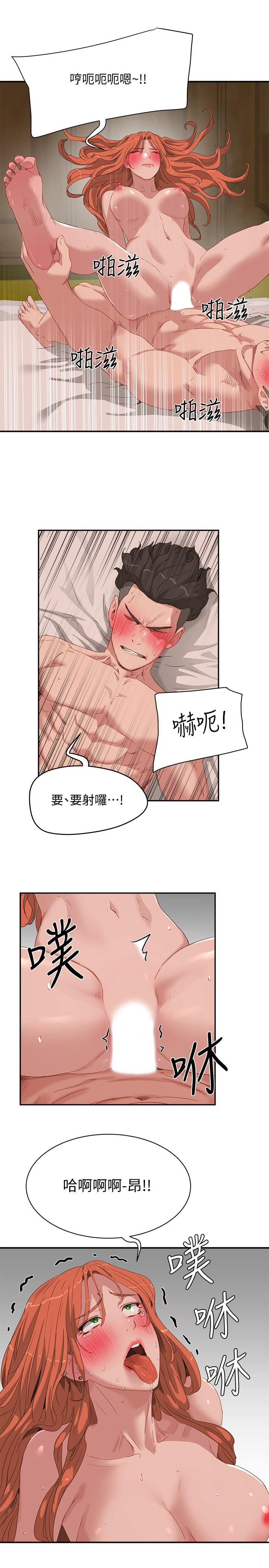 夏日深处[h漫]韩漫全集-夏日深处-第19話-我要去了无删减无遮挡章节图片 