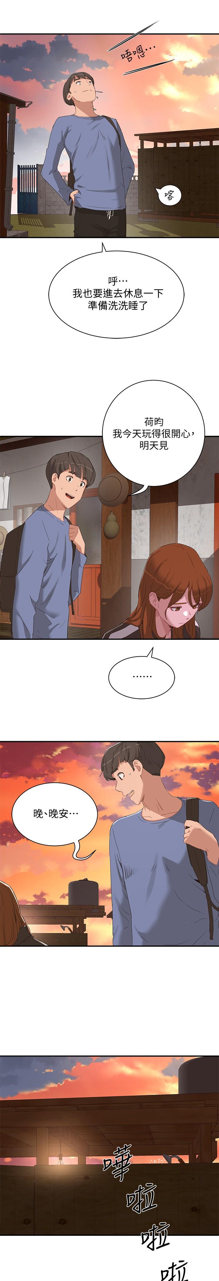 夏日深处[h漫]韩漫全集-夏日深处-第19話-我要去了无删减无遮挡章节图片 