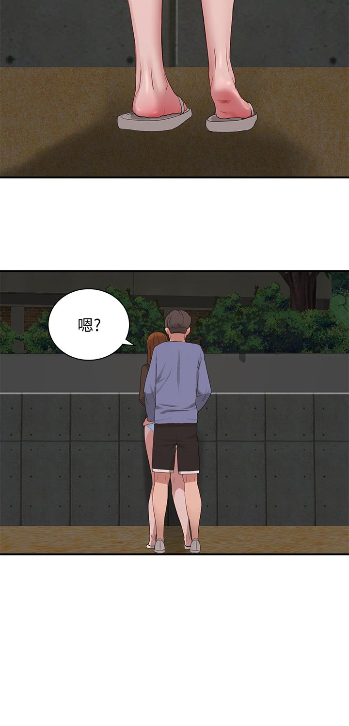 夏日深处[h漫]韩漫全集-夏日深处-第20話-在星空下交疊的身軀无删减无遮挡章节图片 
