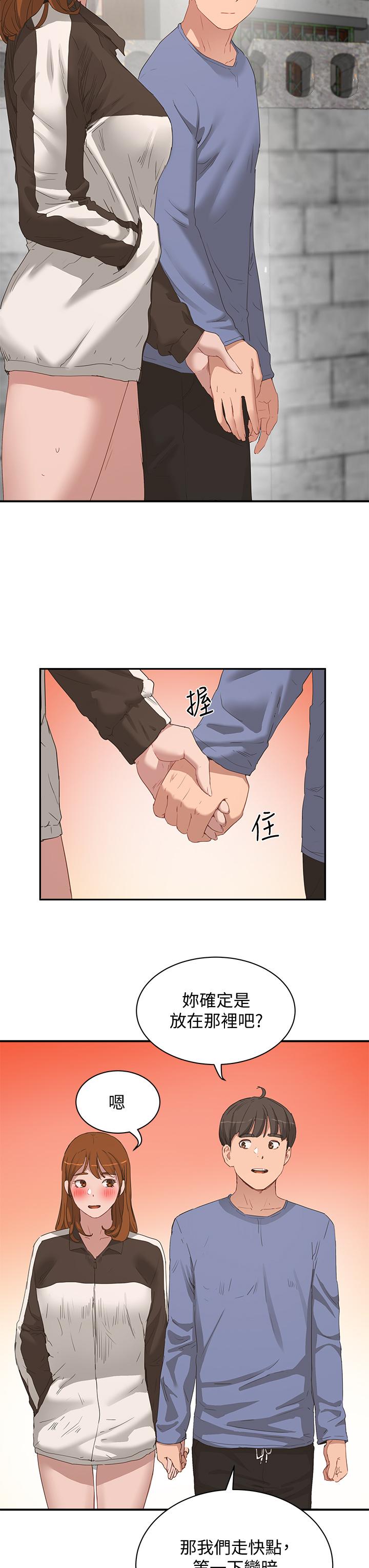 夏日深处[h漫]韩漫全集-夏日深处-第20話-在星空下交疊的身軀无删减无遮挡章节图片 