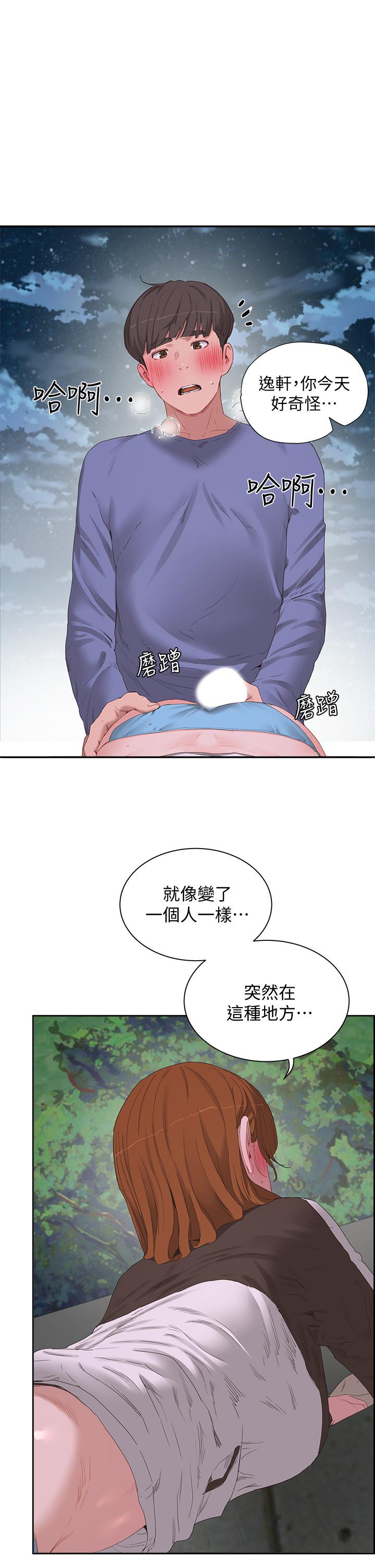 夏日深处[h漫]韩漫全集-夏日深处-第21話-不要摸我那裡无删减无遮挡章节图片 