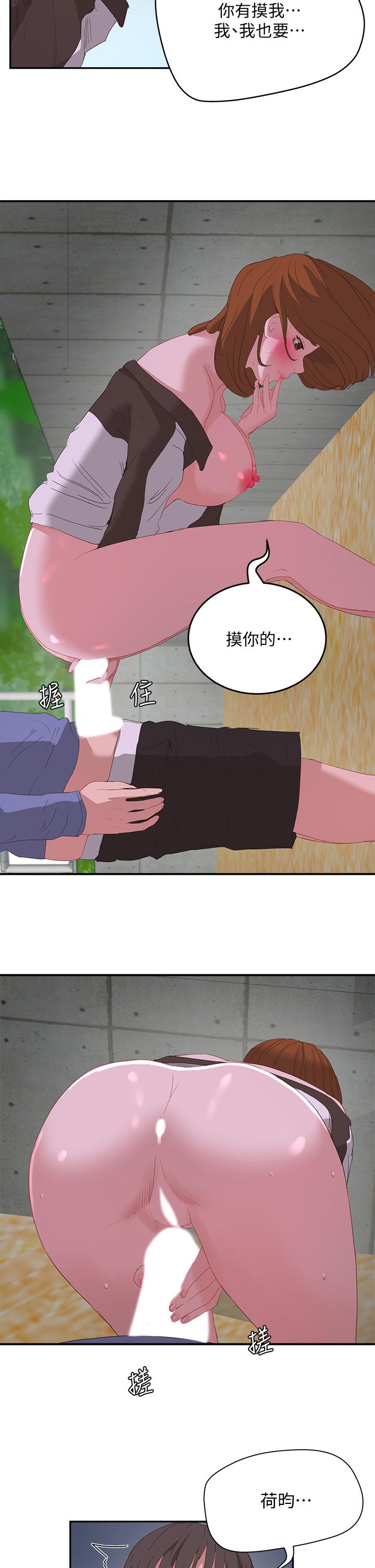 夏日深处[h漫]韩漫全集-夏日深处-第21話-不要摸我那裡无删减无遮挡章节图片 