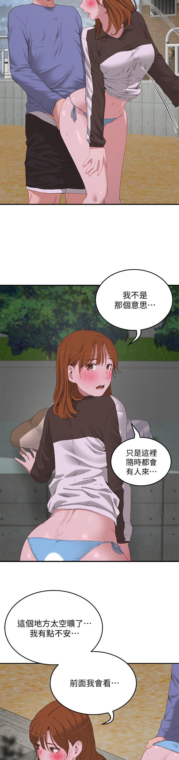 夏日深处[h漫]韩漫全集-夏日深处-第21話-不要摸我那裡无删减无遮挡章节图片 
