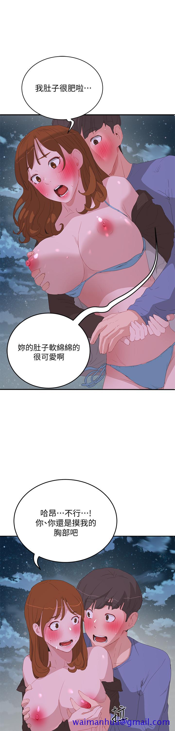 夏日深处[h漫]韩漫全集-夏日深处-第21話-不要摸我那裡无删减无遮挡章节图片 