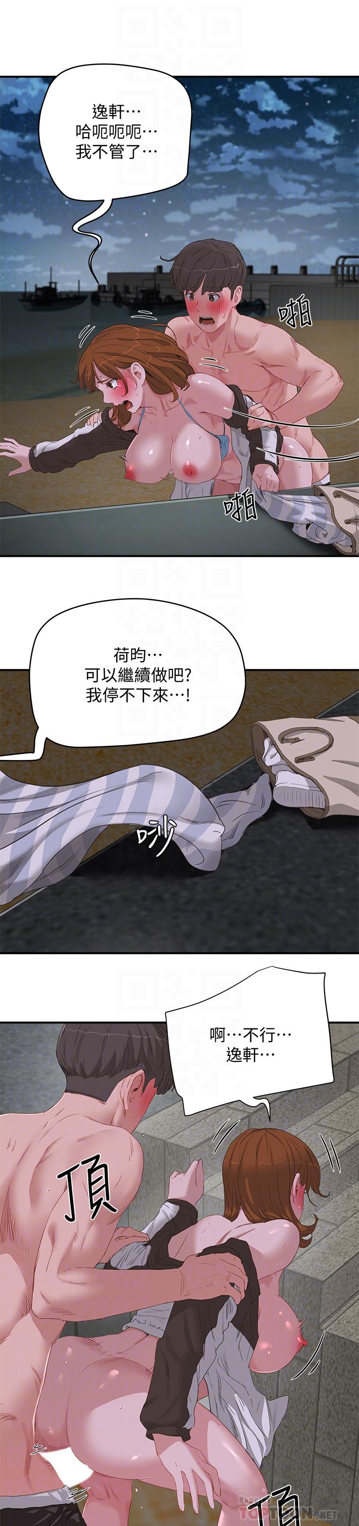 夏日深处[h漫]韩漫全集-夏日深处-第22話-我受不了了，求求你无删减无遮挡章节图片 