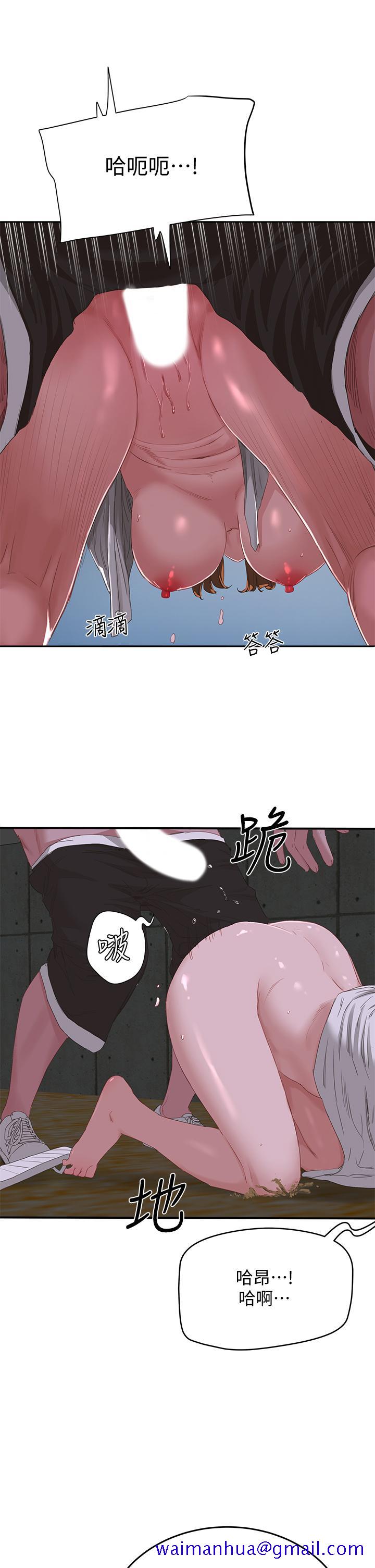 夏日深处[h漫]韩漫全集-夏日深处-第22話-我受不了了，求求你无删减无遮挡章节图片 