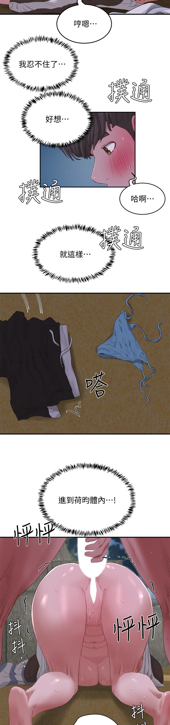 夏日深处[h漫]韩漫全集-夏日深处-第22話-我受不了了，求求你无删减无遮挡章节图片 