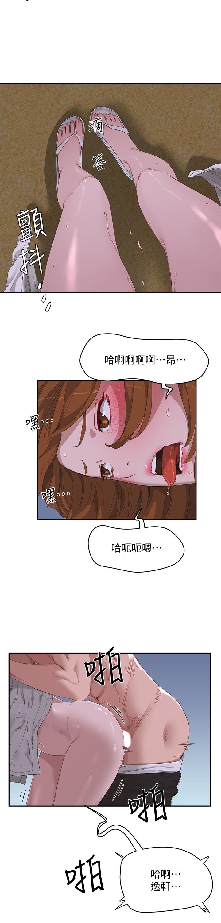 夏日深处[h漫]韩漫全集-夏日深处-第22話-我受不了了，求求你无删减无遮挡章节图片 