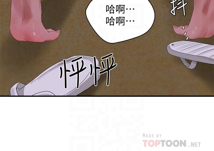 夏日深处[h漫]韩漫全集-夏日深处-第22話-我受不了了，求求你无删减无遮挡章节图片 