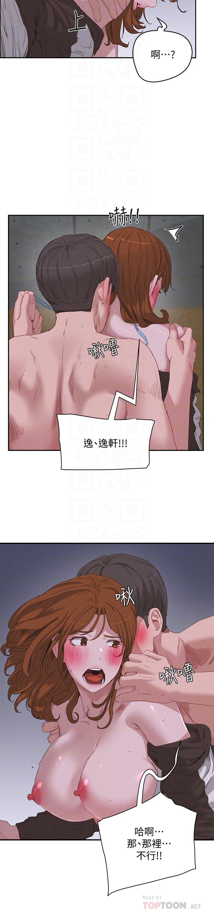 夏日深处[h漫]韩漫全集-夏日深处-第22話-我受不了了，求求你无删减无遮挡章节图片 