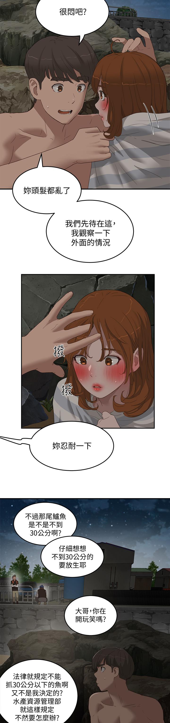 夏日深处[h漫]韩漫全集-夏日深处-第23話-無時無刻都想和你做无删减无遮挡章节图片 