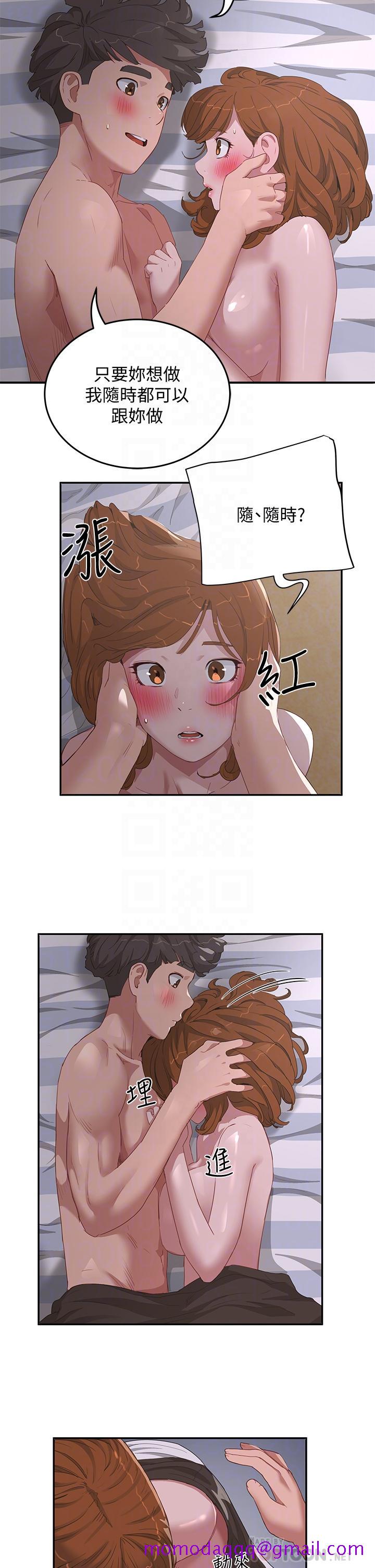 夏日深处[h漫]韩漫全集-夏日深处-第23話-無時無刻都想和你做无删减无遮挡章节图片 