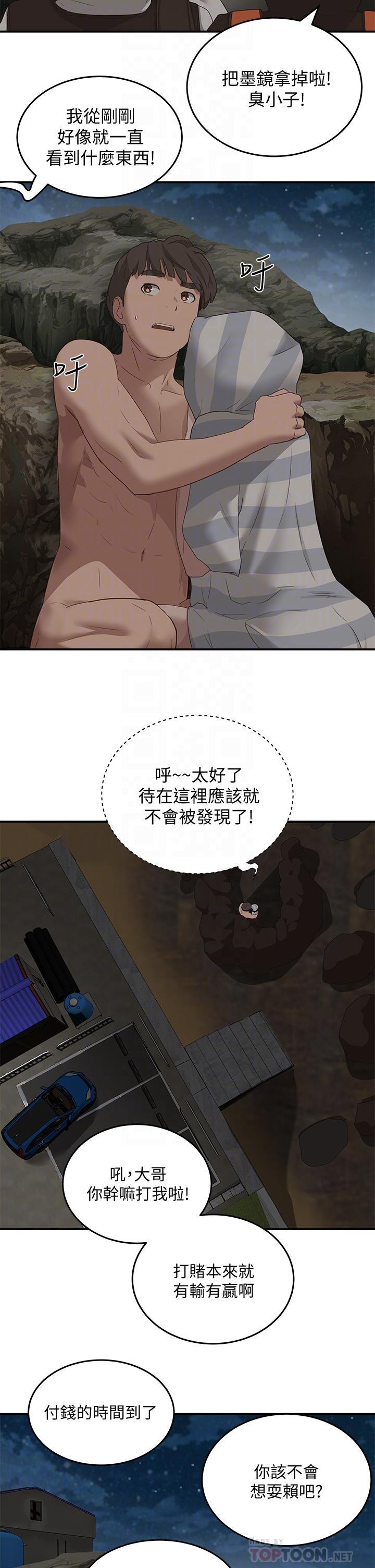 夏日深处[h漫]韩漫全集-夏日深处-第23話-無時無刻都想和你做无删减无遮挡章节图片 