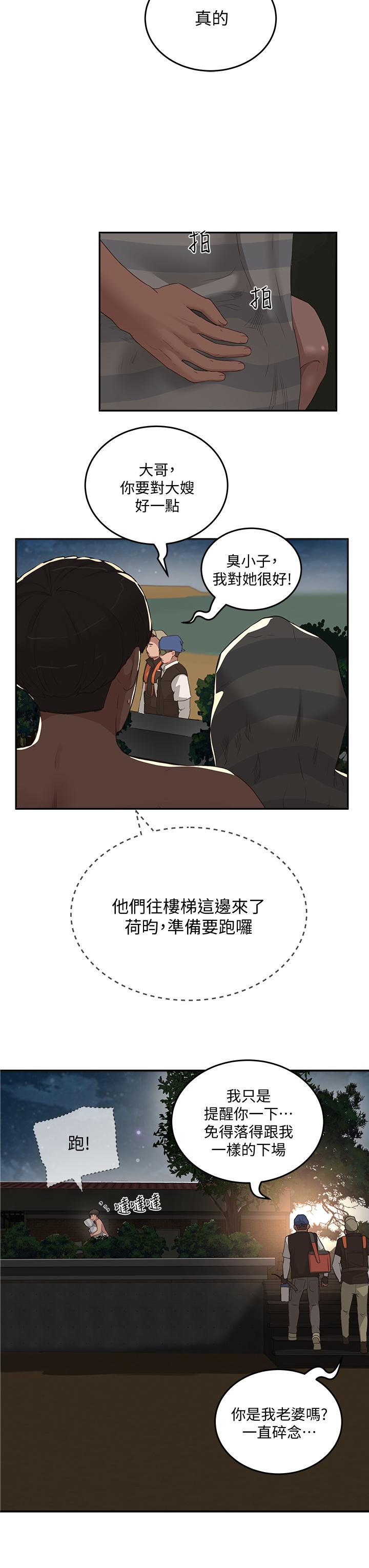 夏日深处[h漫]韩漫全集-夏日深处-第23話-無時無刻都想和你做无删减无遮挡章节图片 