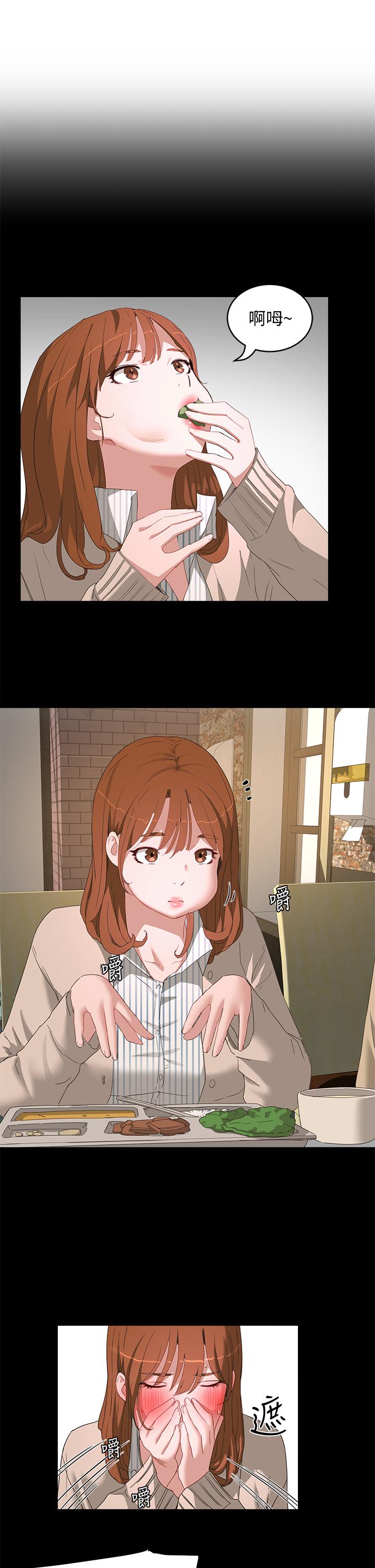 夏日深处[h漫]韩漫全集-夏日深处-第24話-換我讓你舒服无删减无遮挡章节图片 