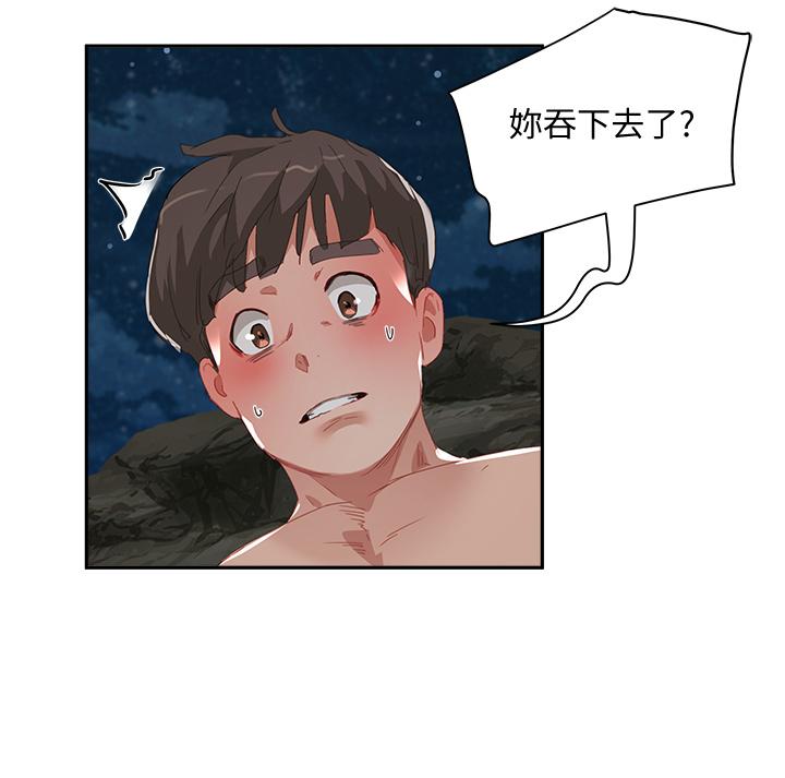 夏日深处[h漫]韩漫全集-夏日深处-第24話-換我讓你舒服无删减无遮挡章节图片 