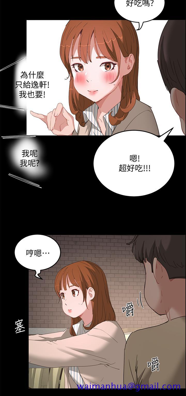 夏日深处[h漫]韩漫全集-夏日深处-第24話-換我讓你舒服无删减无遮挡章节图片 