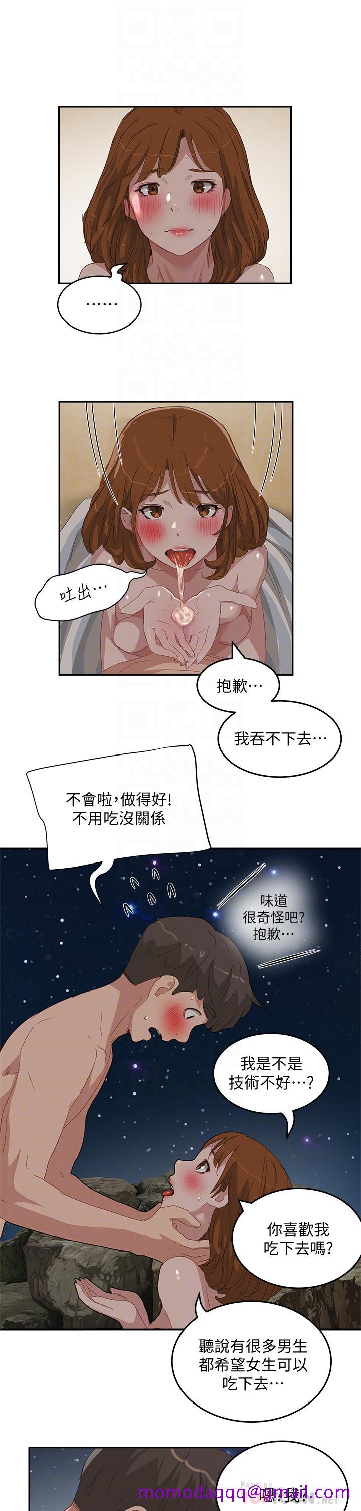 夏日深处[h漫]韩漫全集-夏日深处-第24話-換我讓你舒服无删减无遮挡章节图片 