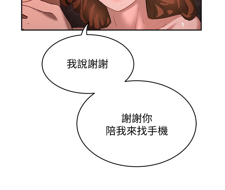 夏日深处[h漫]韩漫全集-夏日深处-第25話-對小逸軒上癮无删减无遮挡章节图片 
