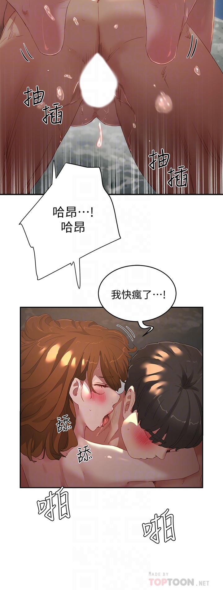夏日深处[h漫]韩漫全集-夏日深处-第25話-對小逸軒上癮无删减无遮挡章节图片 