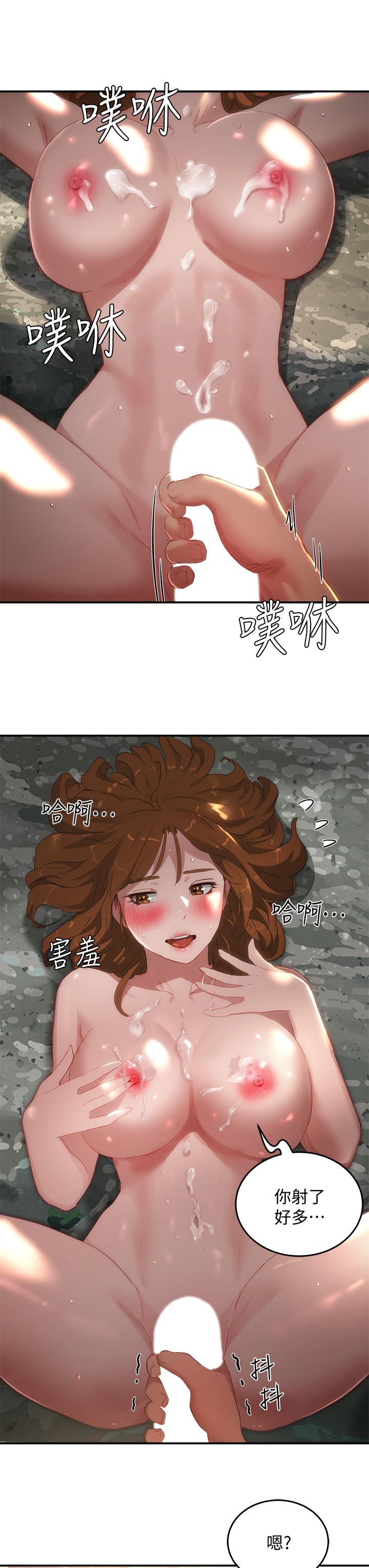 夏日深处[h漫]韩漫全集-夏日深处-第25話-對小逸軒上癮无删减无遮挡章节图片 