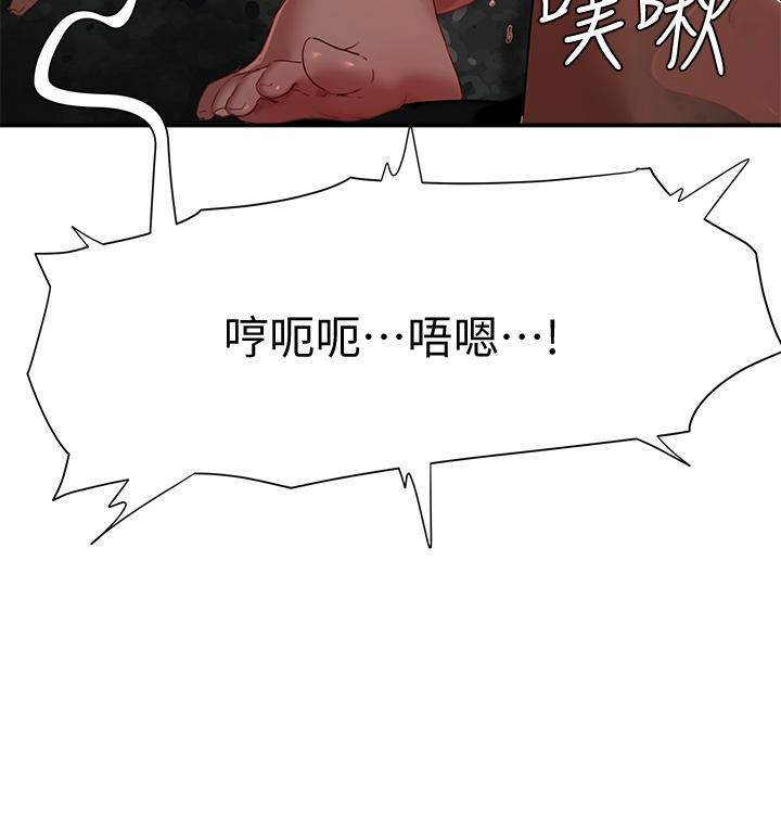 夏日深处[h漫]韩漫全集-夏日深处-第25話-對小逸軒上癮无删减无遮挡章节图片 