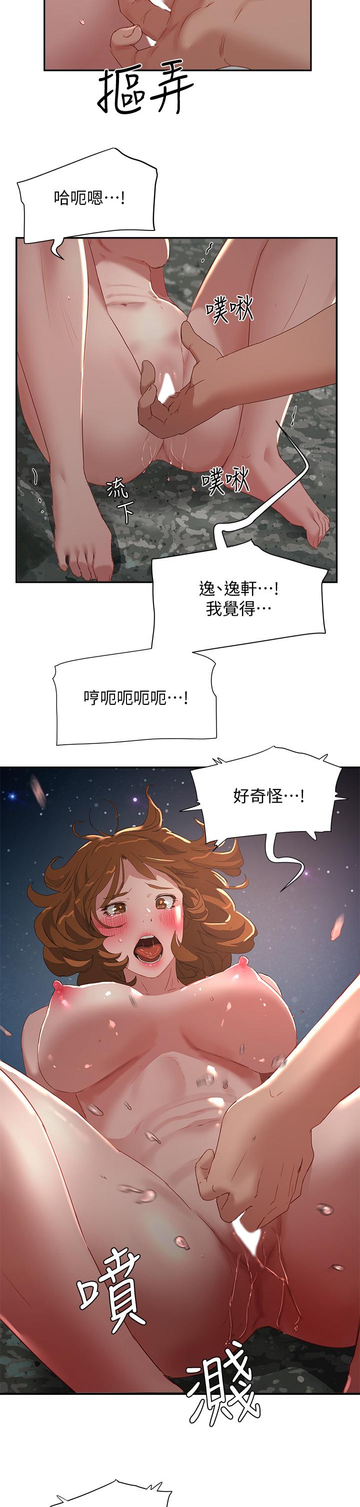 夏日深处[h漫]韩漫全集-夏日深处-第25話-對小逸軒上癮无删减无遮挡章节图片 