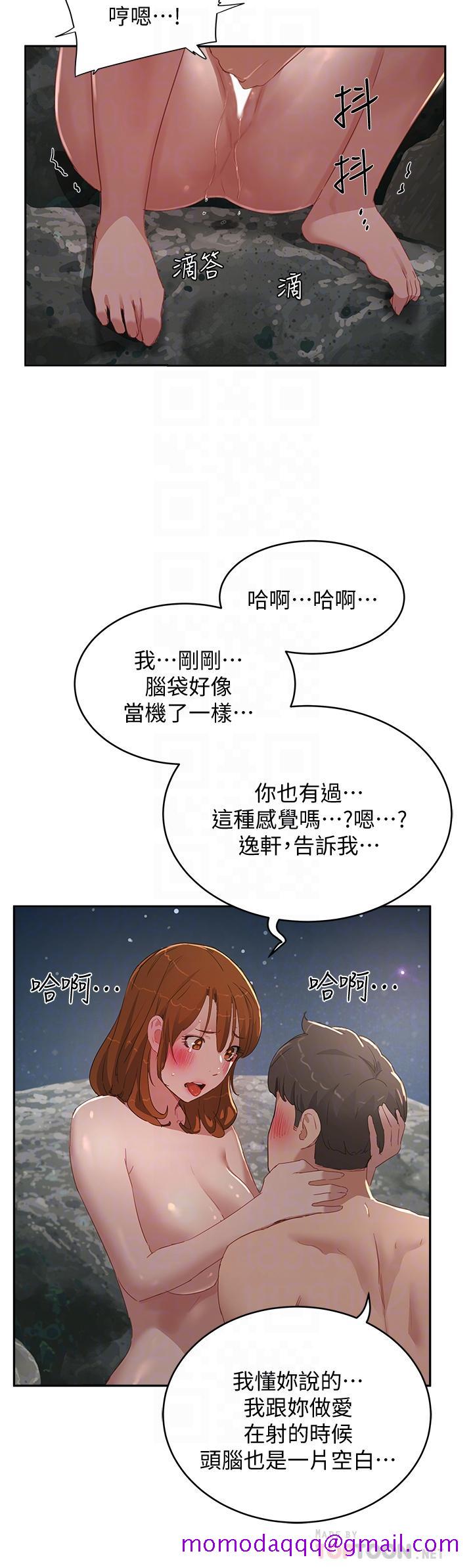 夏日深处[h漫]韩漫全集-夏日深处-第25話-對小逸軒上癮无删减无遮挡章节图片 