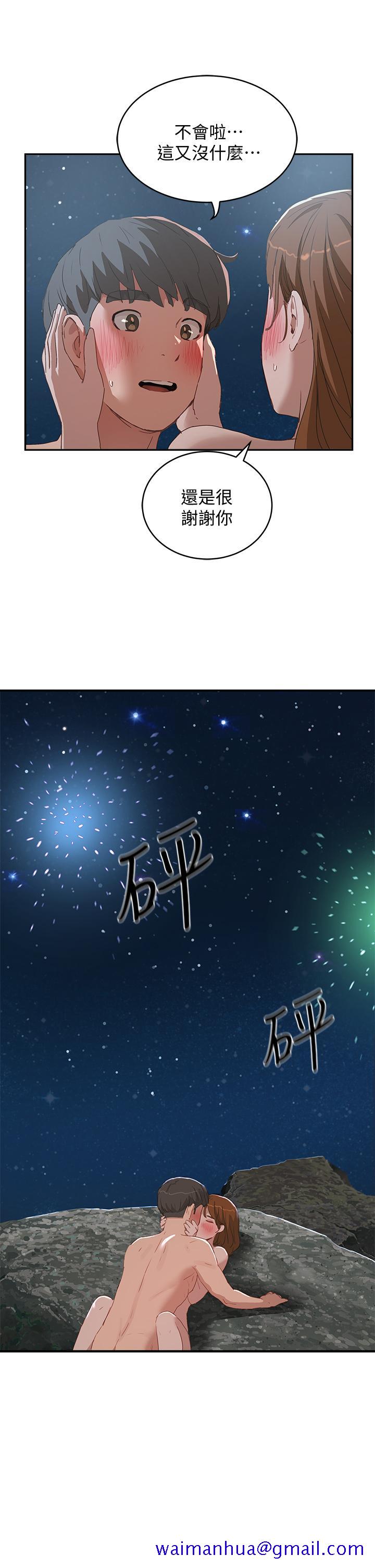 夏日深处[h漫]韩漫全集-夏日深处-第25話-對小逸軒上癮无删减无遮挡章节图片 