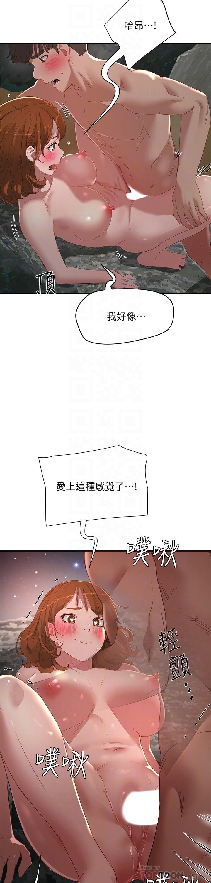 夏日深处[h漫]韩漫全集-夏日深处-第25話-對小逸軒上癮无删减无遮挡章节图片 