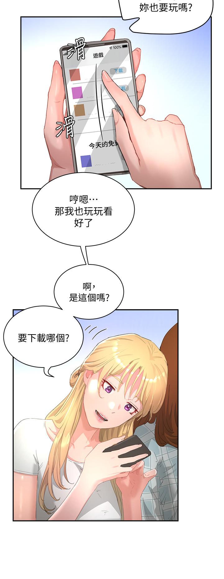 夏日深处[h漫]韩漫全集-夏日深处-第26話-綁帶捆綁play无删减无遮挡章节图片 