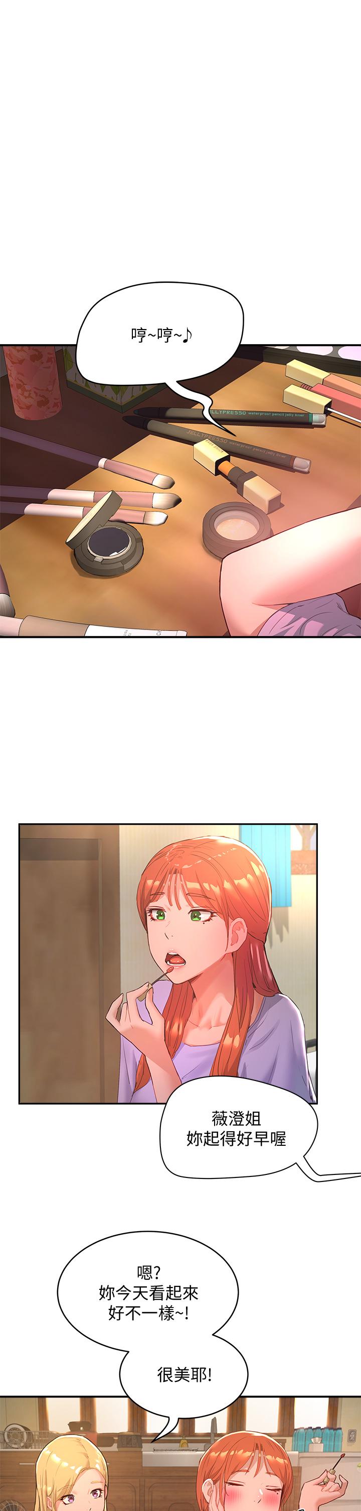 夏日深处[h漫]韩漫全集-夏日深处-第26話-綁帶捆綁play无删减无遮挡章节图片 