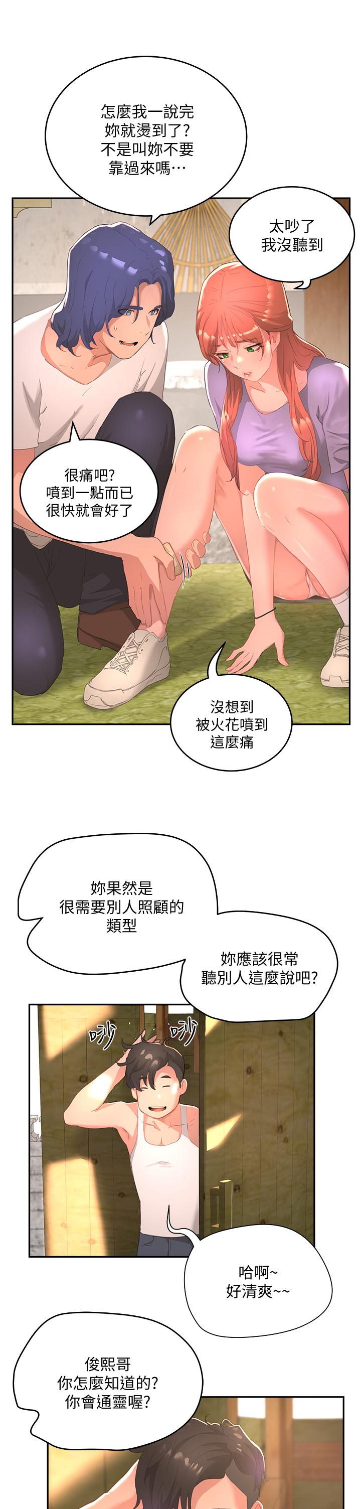 夏日深处[h漫]韩漫全集-夏日深处-第26話-綁帶捆綁play无删减无遮挡章节图片 