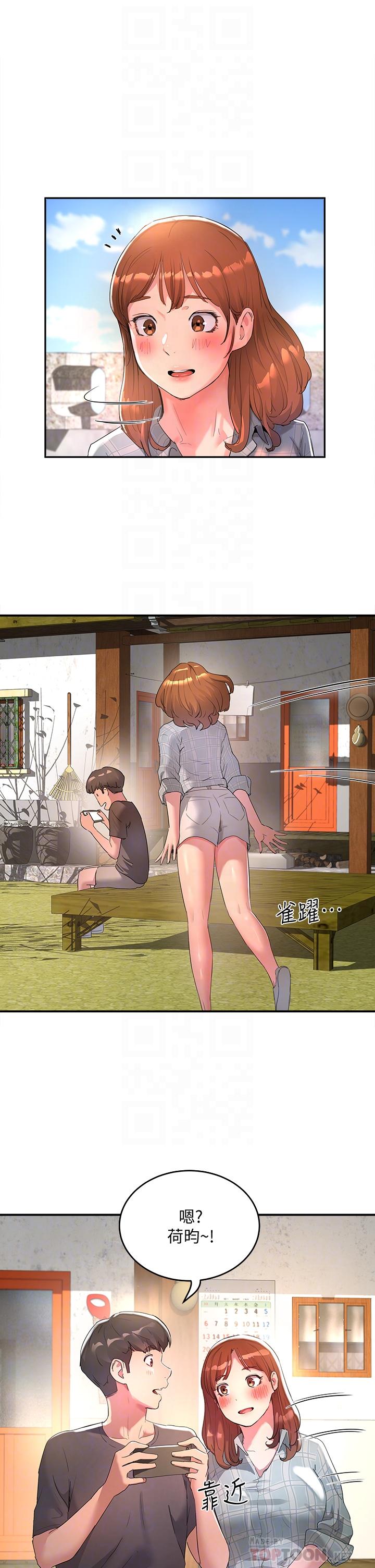 夏日深处[h漫]韩漫全集-夏日深处-第26話-綁帶捆綁play无删减无遮挡章节图片 