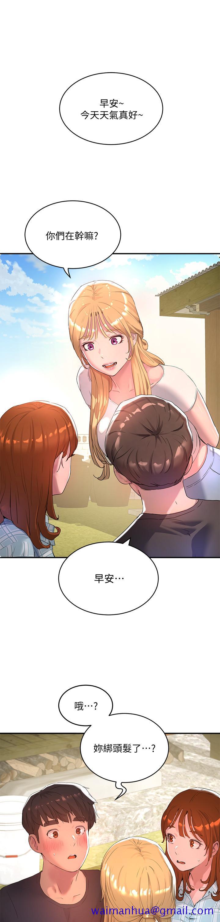 夏日深处[h漫]韩漫全集-夏日深处-第26話-綁帶捆綁play无删减无遮挡章节图片 