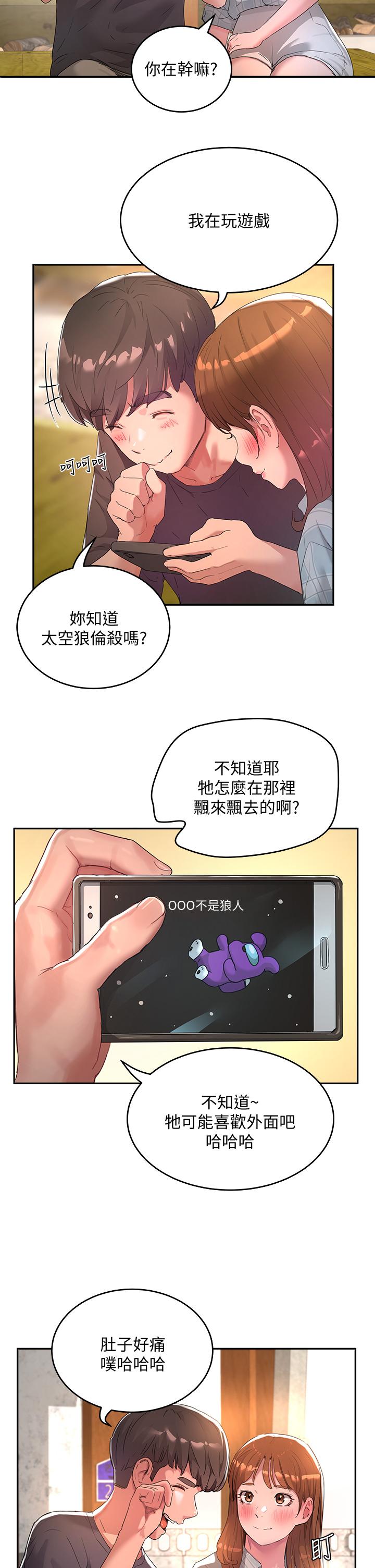 夏日深处[h漫]韩漫全集-夏日深处-第26話-綁帶捆綁play无删减无遮挡章节图片 