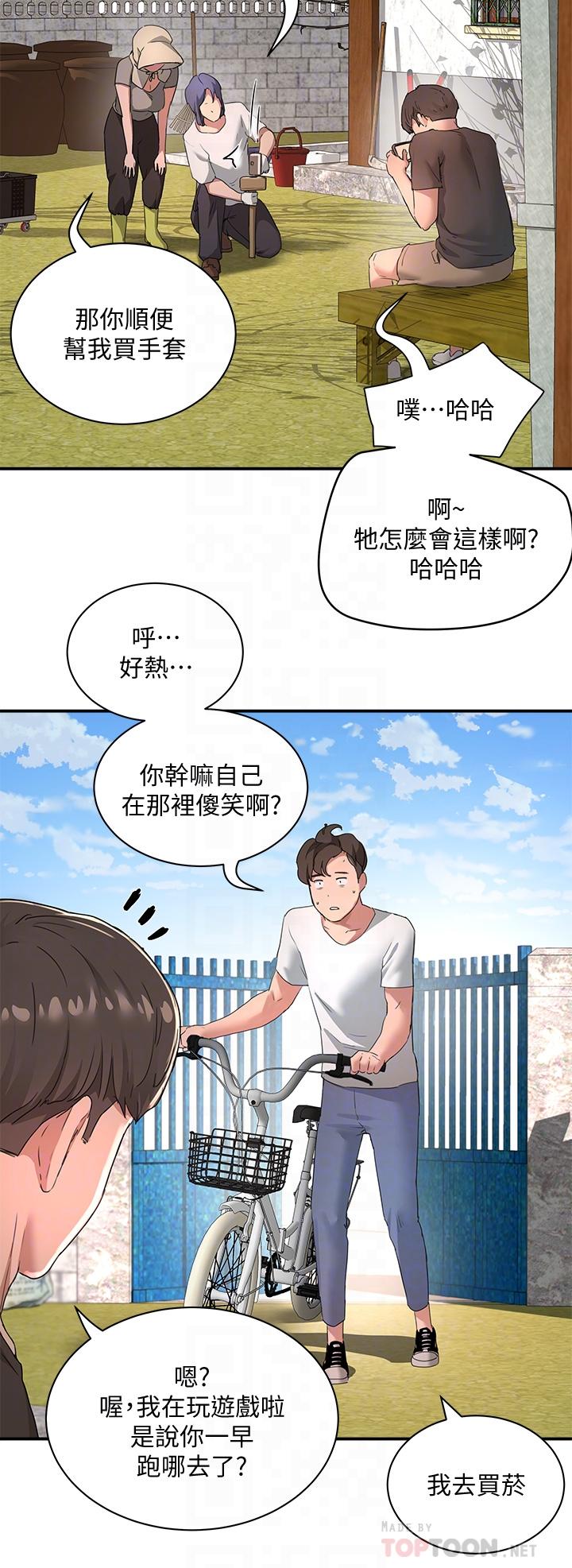 夏日深处[h漫]韩漫全集-夏日深处-第26話-綁帶捆綁play无删减无遮挡章节图片 