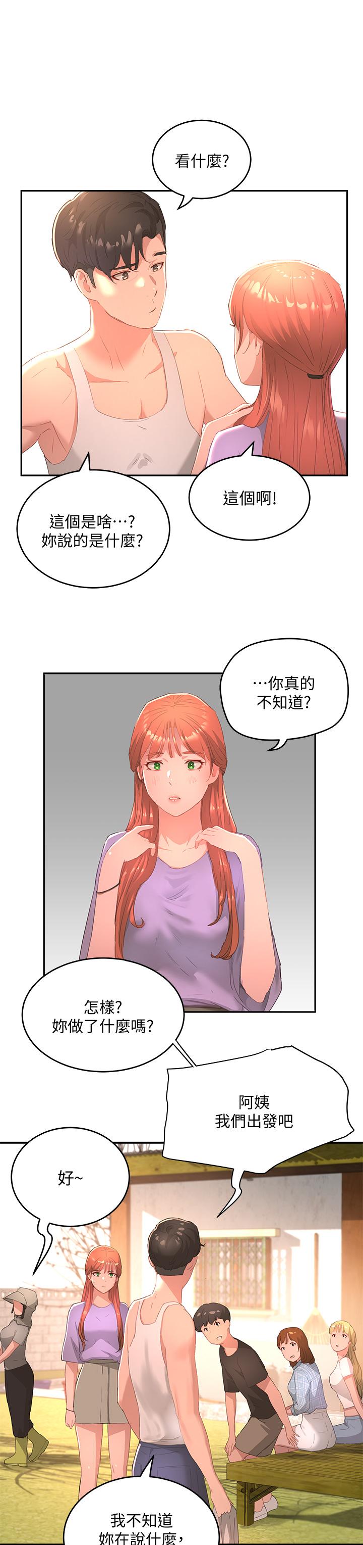 夏日深处[h漫]韩漫全集-夏日深处-第26話-綁帶捆綁play无删减无遮挡章节图片 