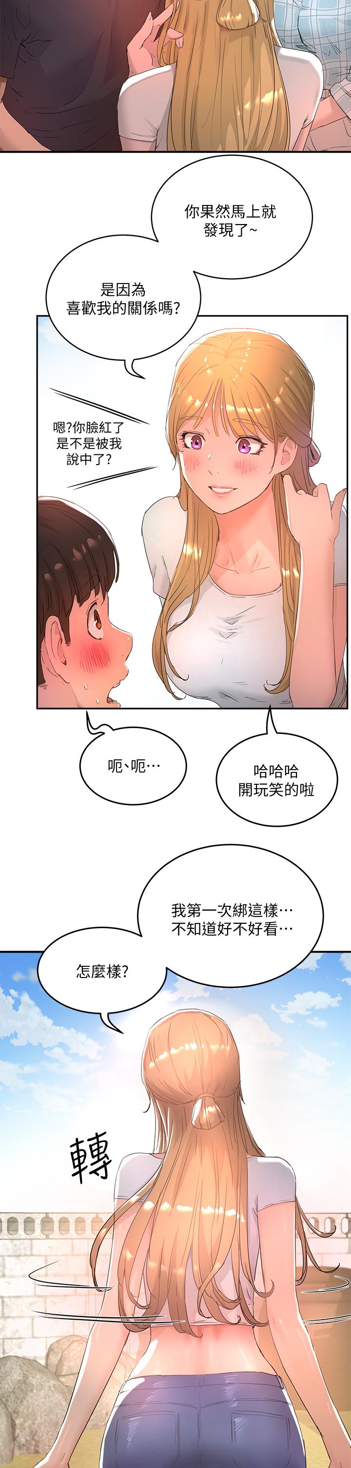 夏日深处[h漫]韩漫全集-夏日深处-第26話-綁帶捆綁play无删减无遮挡章节图片 