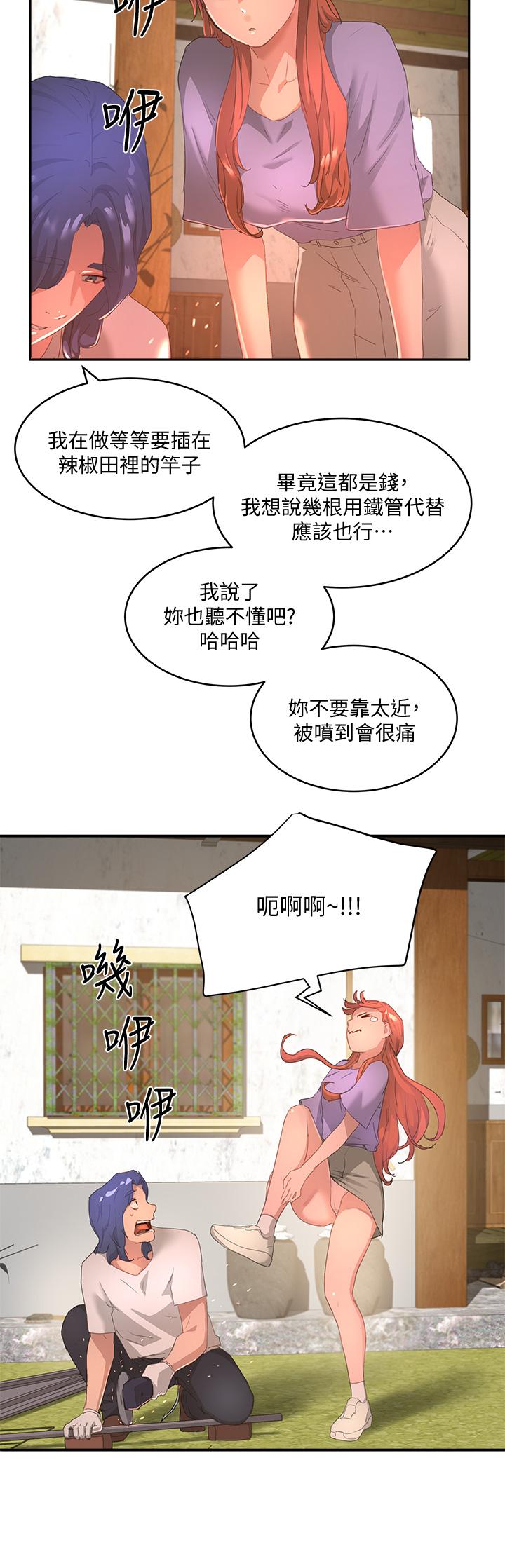 夏日深处[h漫]韩漫全集-夏日深处-第26話-綁帶捆綁play无删减无遮挡章节图片 