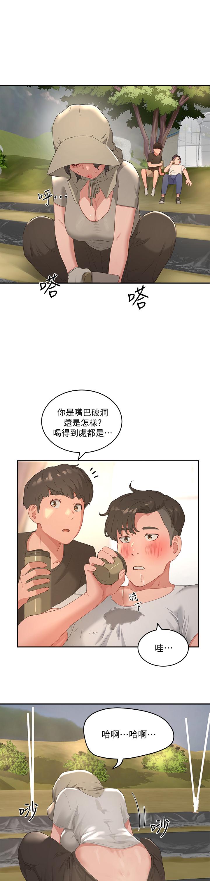 夏日深处[h漫]韩漫全集-夏日深处-第27話-兩人獨處的絕佳機會无删减无遮挡章节图片 