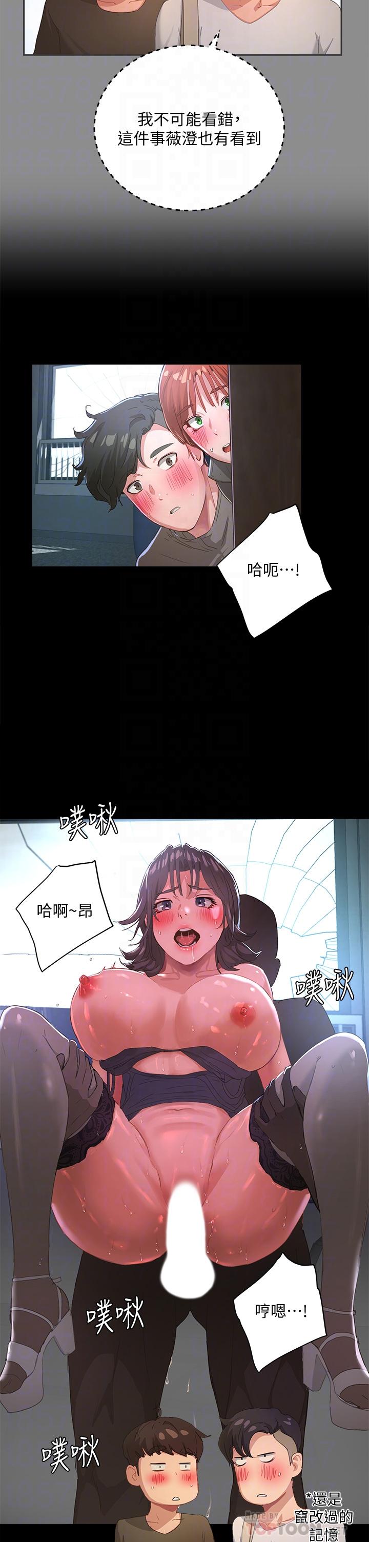 夏日深处[h漫]韩漫全集-夏日深处-第27話-兩人獨處的絕佳機會无删减无遮挡章节图片 