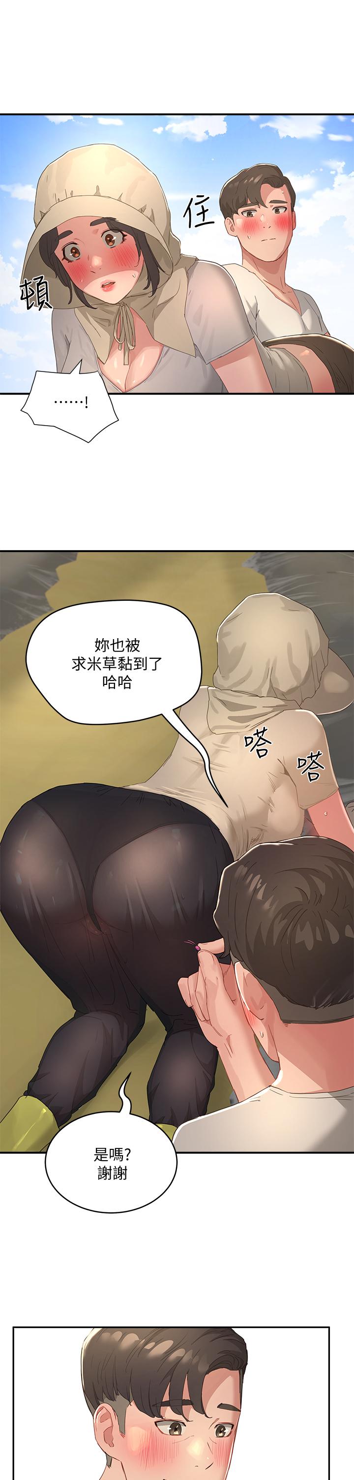 夏日深处[h漫]韩漫全集-夏日深处-第27話-兩人獨處的絕佳機會无删减无遮挡章节图片 