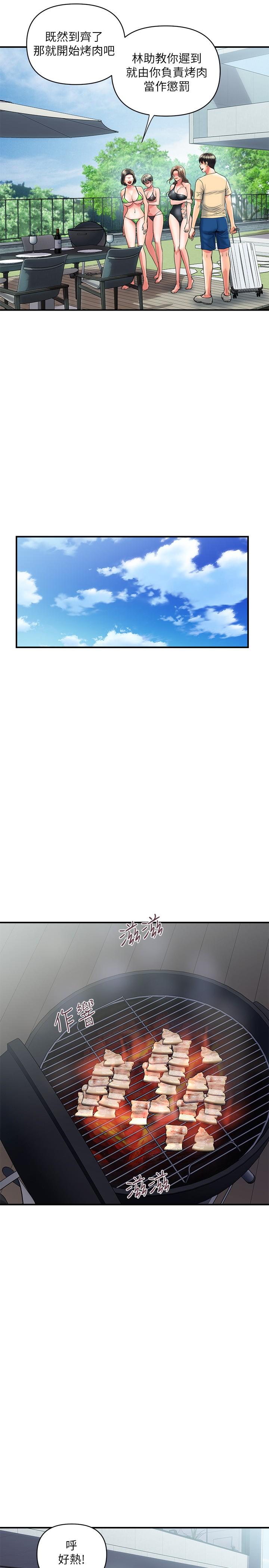 行走费洛蒙[抖漫]韩漫全集-行走費洛蒙-第18話-教授大膽的泳裝无删减无遮挡章节图片 