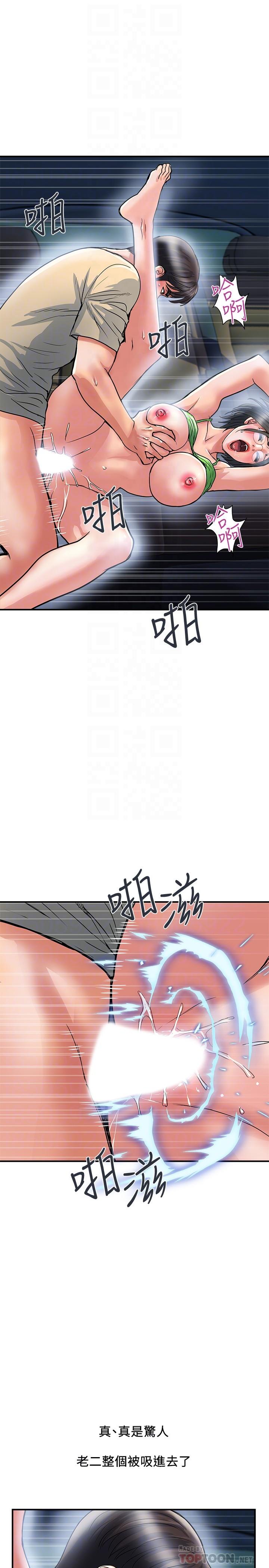 行走费洛蒙[抖漫]韩漫全集-行走費洛蒙-第23話-車內的高潮无删减无遮挡章节图片 